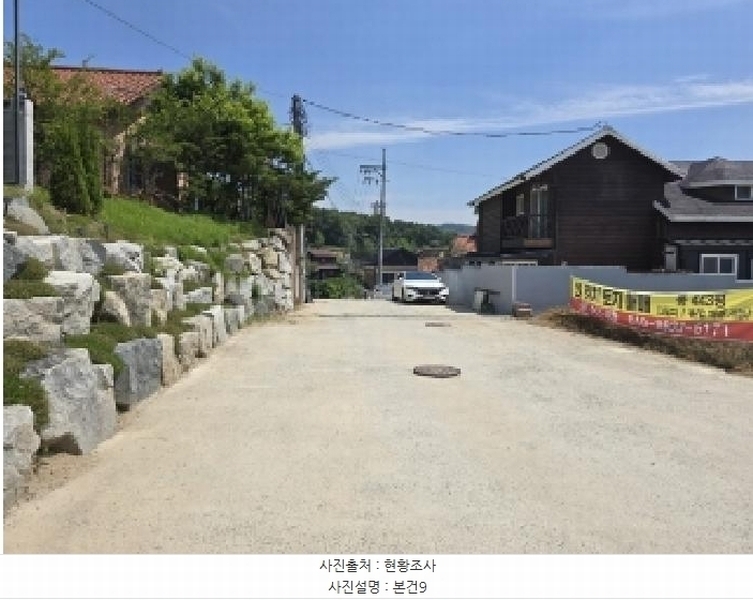 2025타경2364 충청북도 청주시 상당구 남일면 효촌리 45-92 근린시설 경매 이미지