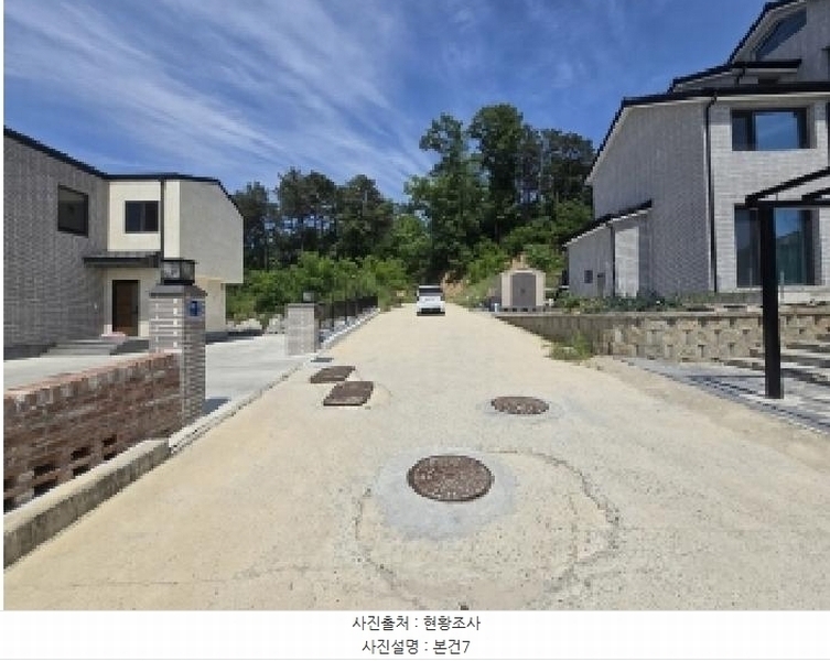 2025타경2364 충청북도 청주시 상당구 남일면 효촌리 45-92 근린시설 경매 이미지
