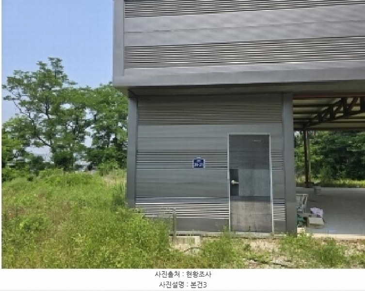 2025타경2364 충청북도 청주시 상당구 남일면 효촌리 45-92 근린시설 경매 이미지