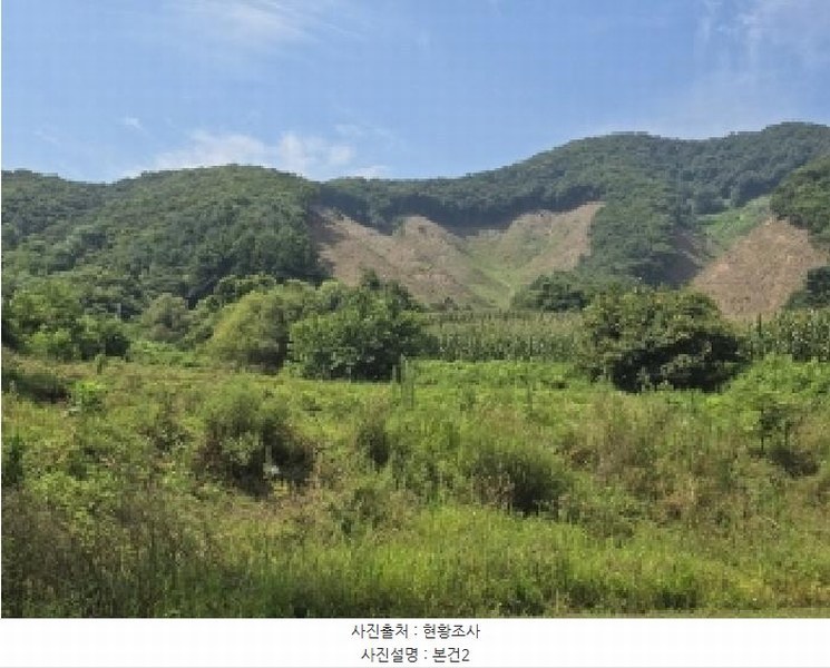 2025타경3411 충청북도 진천군 백곡면 용덕리 325-1 농지 경매 이미지