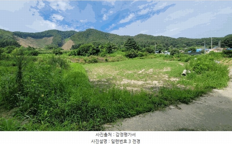 2025타경3411 충청북도 진천군 백곡면 용덕리 325-1 농지 경매 이미지