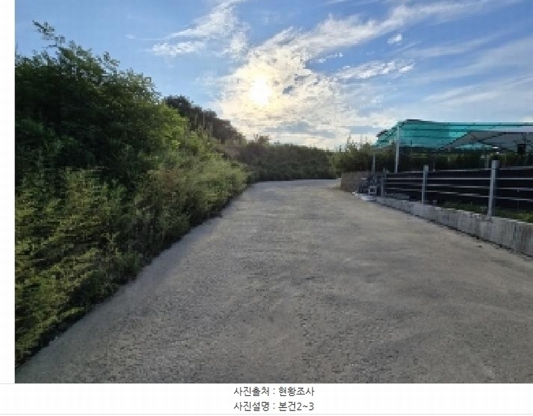 2025타경3473 충청북도 청주시 청원구 오창읍 가곡리 274-36 임야 경매 이미지