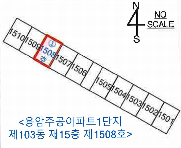 2025타경3480 충청북도 청주시 상당구 원봉로 52, 용암주공아파트1단지 103동 15층 1508호 아파트[공급21평형] 경매 이미지