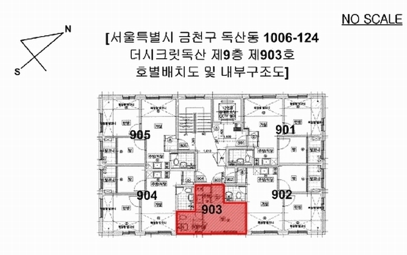 2025타경9716 서울특별시 금천구 독산동 1006-124 다세대(빌라) 경매 이미지