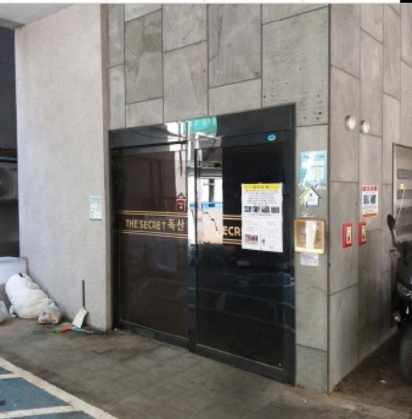 2025타경9716 서울특별시 금천구 독산동 1006-124 다세대(빌라) 경매 이미지