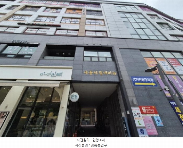 2025타경3725 세종특별자치시 도담동 653 근린상가 경매 이미지