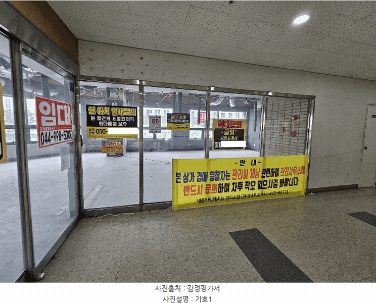 2025타경3725 세종특별자치시 도담동 653 근린상가 경매 이미지