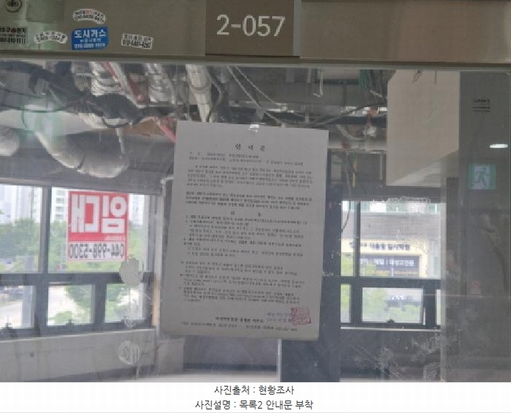 2025타경3725 세종특별자치시 도담동 653 근린상가 경매 이미지