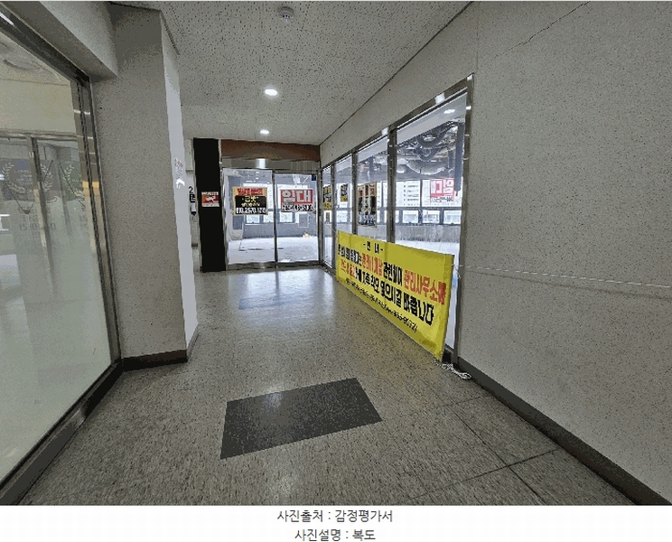 2025타경3725 세종특별자치시 도담동 653 근린상가 경매 이미지
