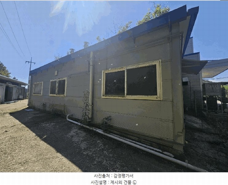 2025타경4247 충청북도 괴산군 소수면 아성리 604 공장 경매 이미지