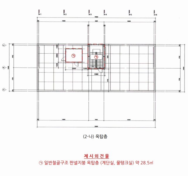 2025타경4247 충청북도 괴산군 소수면 아성리 604 공장 경매 이미지