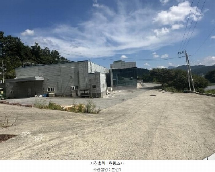 2025타경4247 충청북도 괴산군 소수면 아성리 604 공장 경매 이미지