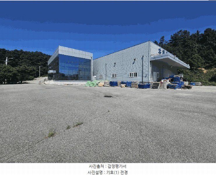 2025타경4247 충청북도 괴산군 소수면 아성리 604 공장 경매 이미지