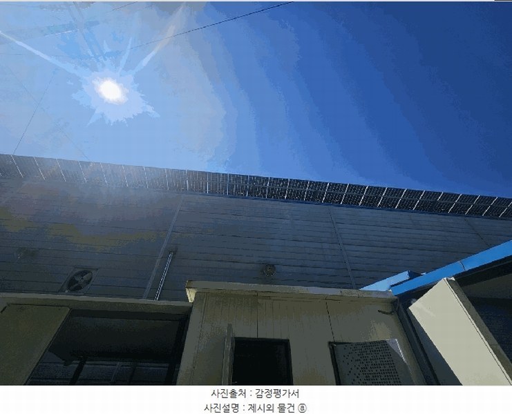 2025타경4247 충청북도 괴산군 소수면 아성리 604 공장 경매 이미지