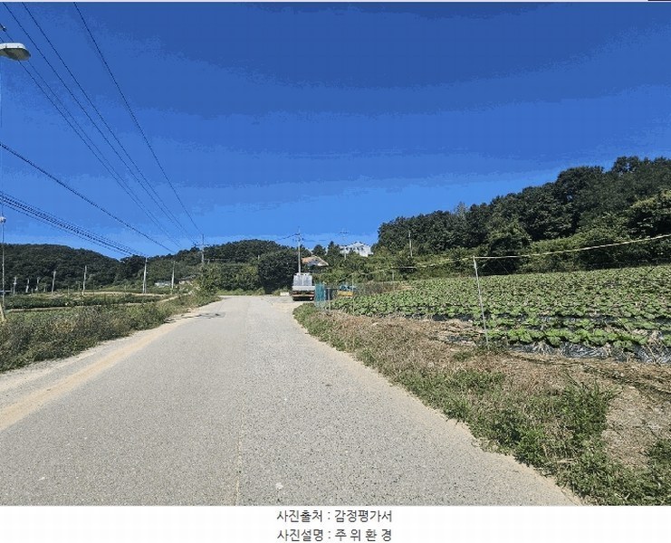 2025타경4247 충청북도 괴산군 소수면 아성리 604 공장 경매 이미지