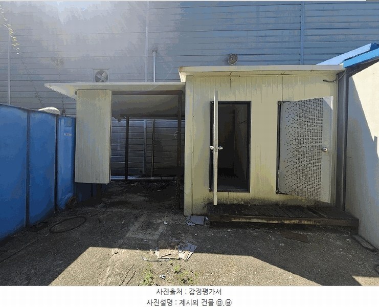 2025타경4247 충청북도 괴산군 소수면 아성리 604 공장 경매 이미지