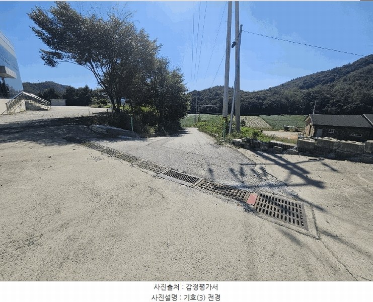 2025타경4247 충청북도 괴산군 소수면 아성리 604 공장 경매 이미지