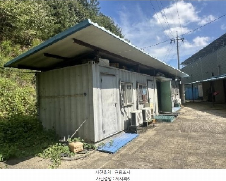 2025타경4247 충청북도 괴산군 소수면 아성리 604 공장 경매 이미지