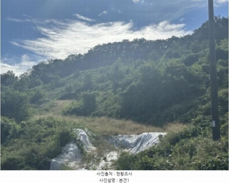 2025타경4513 충청북도 괴산군 괴산읍 신기리 산18-1 임야 경매 이미지