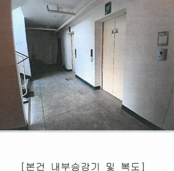 2025타경4780 충청북도 청주시 흥덕구 2순환로1050번길 58, 대주피오레2차아파트 204동 15층 1502호 아파트[공급34평형] 경매 이미지