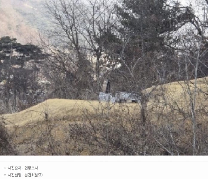 2025타경50141 충청북도 청주시 상당구 가덕면 금거리 산2 임야 경매 이미지
