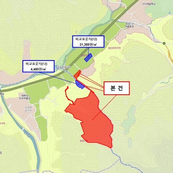 2025타경50141 충청북도 청주시 상당구 가덕면 금거리 산2 임야 경매 이미지