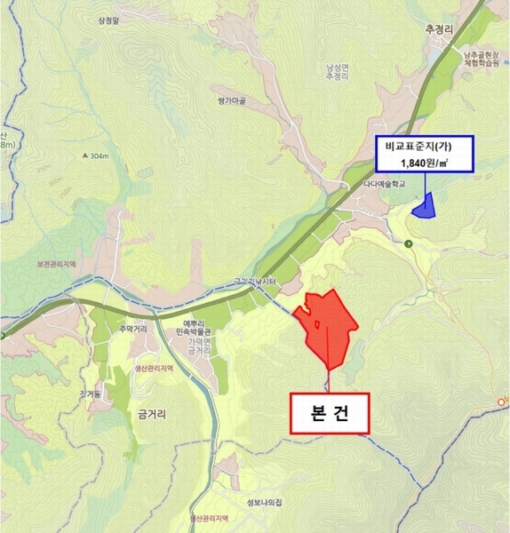 2025타경50141 충청북도 청주시 상당구 가덕면 금거리 산2 임야 경매 이미지
