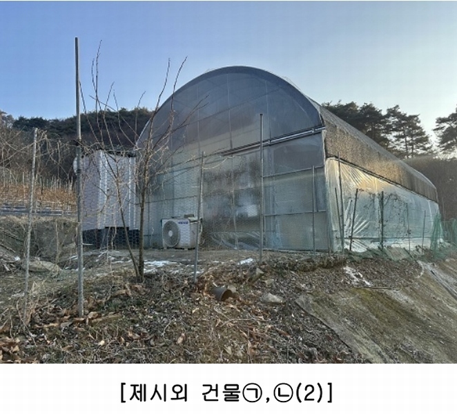 2025타경50141 충청북도 청주시 상당구 가덕면 금거리 산2 임야 경매 이미지