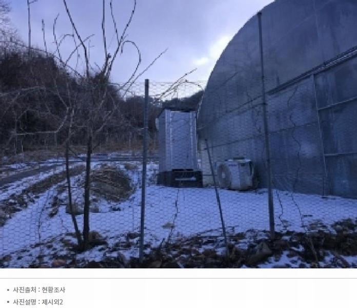 2025타경50141 충청북도 청주시 상당구 가덕면 금거리 산2 임야 경매 이미지
