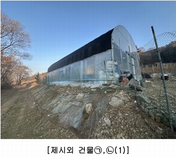 2025타경50141 충청북도 청주시 상당구 가덕면 금거리 산2 임야 경매 이미지