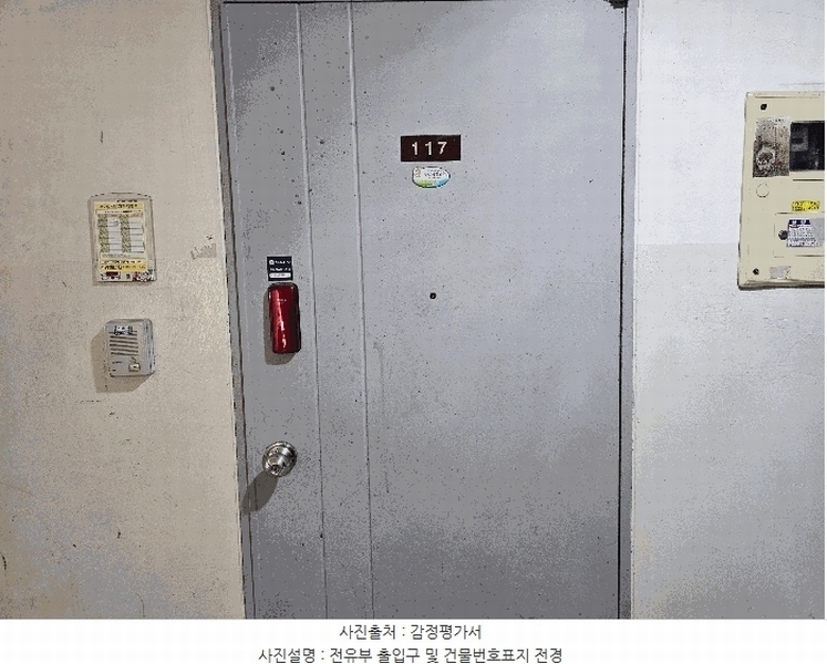 2025타경51009 충청북도 청주시 서원구 남이면 저산척북로 636-10, 삼포그린힐아파트 106동 1층 117호 아파트 경매 이미지