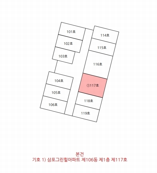 2025타경51009 충청북도 청주시 서원구 남이면 저산척북로 636-10, 삼포그린힐아파트 106동 1층 117호 아파트 경매 이미지