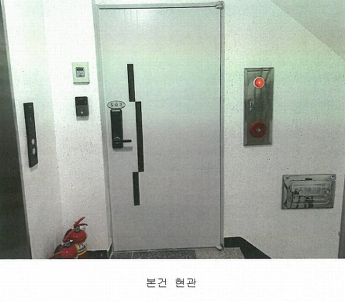 2025타경9720 서울특별시 강서구 강서로18길 68-17, 영진팰리스 5층 503호 다세대(빌라) 경매 이미지