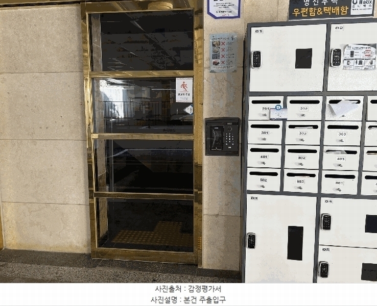 2025타경9720 서울특별시 강서구 강서로18길 68-17, 영진팰리스 5층 503호 다세대(빌라) 경매 이미지
