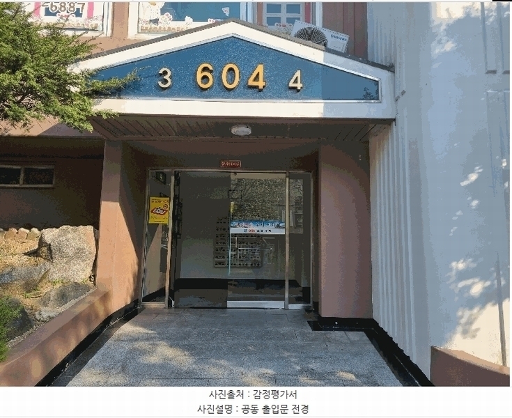 2025타경51040 충청북도 청주시 상당구 중흥로 146, 중흥마을부영아파트 604동 6층 604호 아파트[공급34평형] 경매 이미지