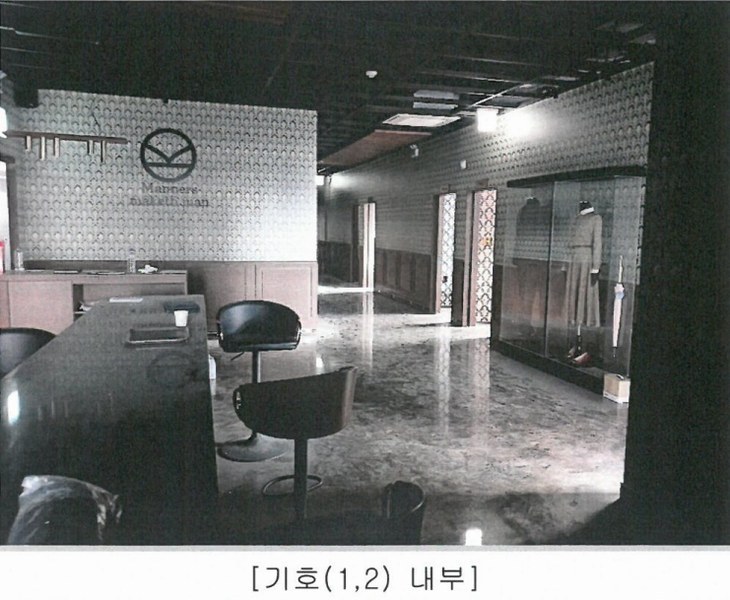 2025타경51207 충청북도 청주시 상당구 중고개로141번길 11-6, 부성타워 6층 603호외1개호 근린상가 경매 이미지