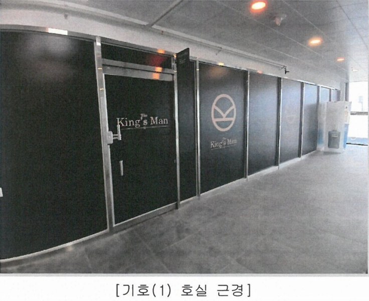 2025타경51207 충청북도 청주시 상당구 중고개로141번길 11-6, 부성타워 6층 603호외1개호 근린상가 경매 이미지