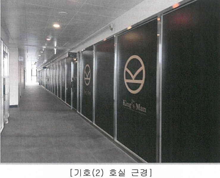 2025타경51207 충청북도 청주시 상당구 중고개로141번길 11-6, 부성타워 6층 603호외1개호 근린상가 경매 이미지