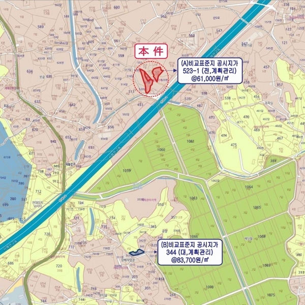 2025타경51401 충청남도 당진시 송악읍 전대리 523-1 농지 경매 이미지