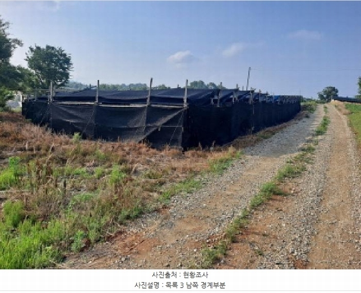 2025타경51401 충청남도 당진시 송악읍 전대리 523-1 농지 경매 이미지
