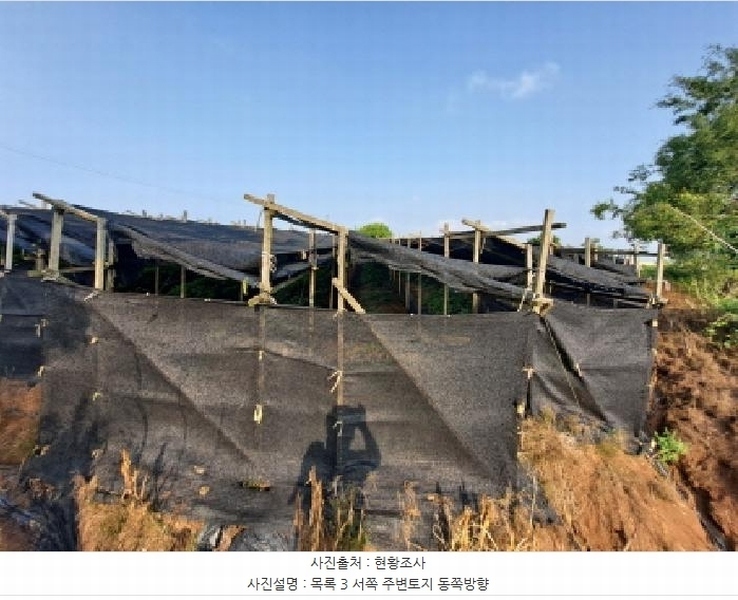 2025타경51401 충청남도 당진시 송악읍 전대리 523-1 농지 경매 이미지
