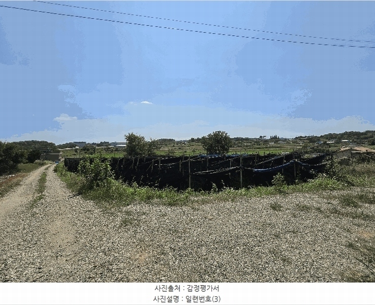 2025타경51401 충청남도 당진시 송악읍 전대리 523-1 농지 경매 이미지