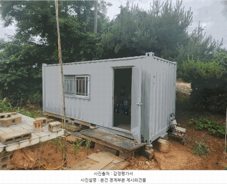 2025타경51418 충청남도 당진시 석문면 삼봉리 산235-19 임야 경매 이미지