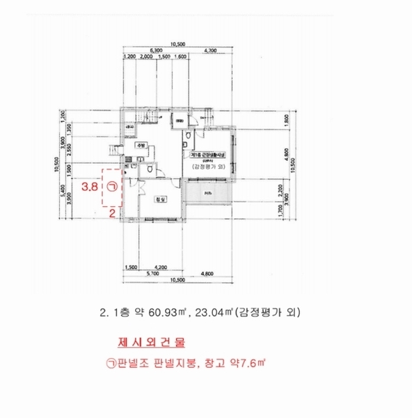 2025타경51427 충청북도 청주시 흥덕구 강내면 궁현리 79-3 주택 경매 이미지