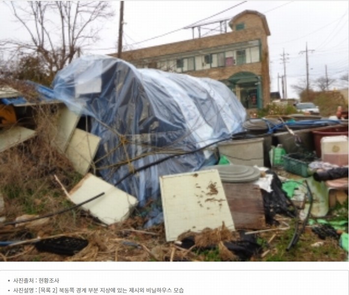 2025타경51506 충청남도 태안군 고남면 고남리 645 임야 경매 이미지