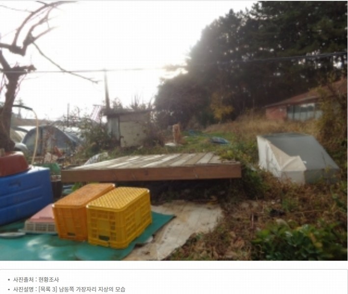 2025타경51506 충청남도 태안군 고남면 고남리 645 임야 경매 이미지