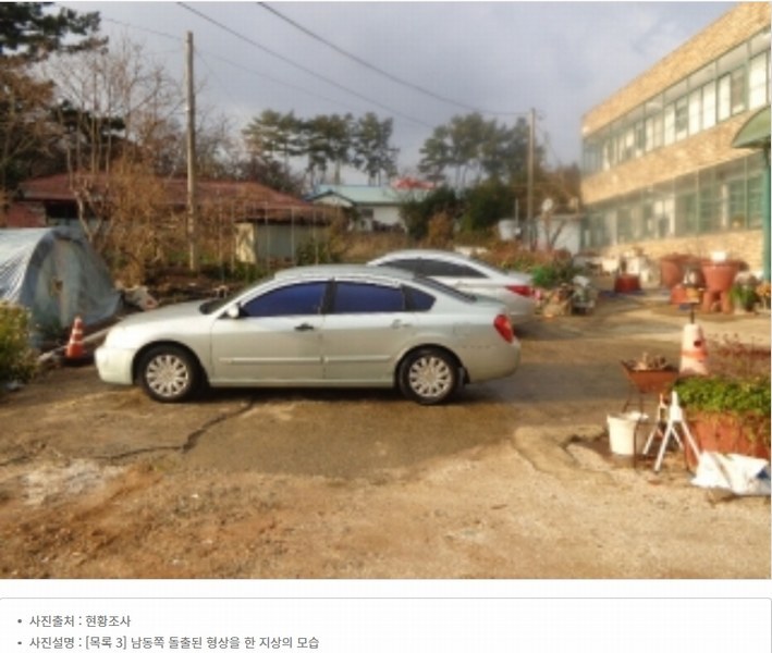 2025타경51506 충청남도 태안군 고남면 고남리 645 임야 경매 이미지