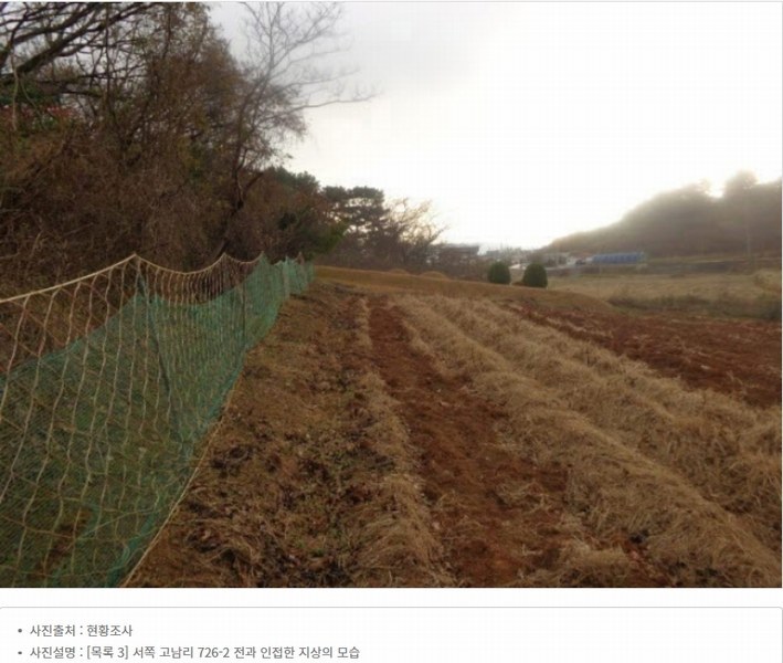 2025타경51506 충청남도 태안군 고남면 고남리 645 임야 경매 이미지