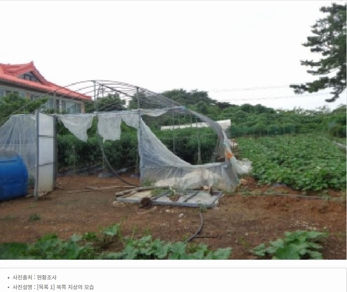 2025타경51506 충청남도 태안군 고남면 고남리 645 임야 경매 이미지