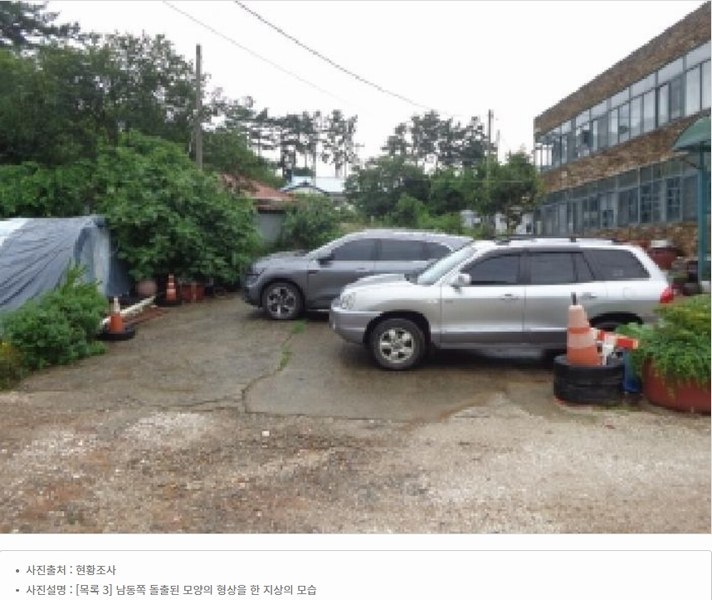 2025타경51506 충청남도 태안군 고남면 고남리 645 임야 경매 이미지